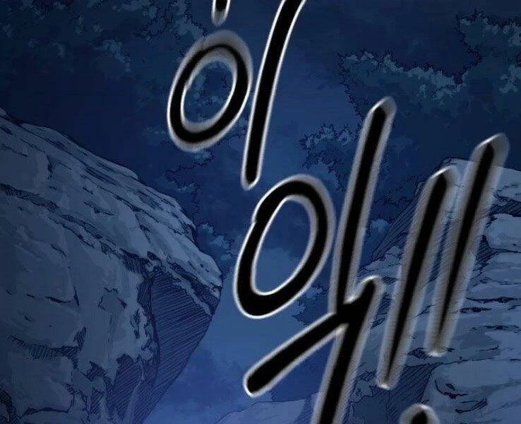 Hoa Sơn Tái Xuất Chapter 50 - Trang 3