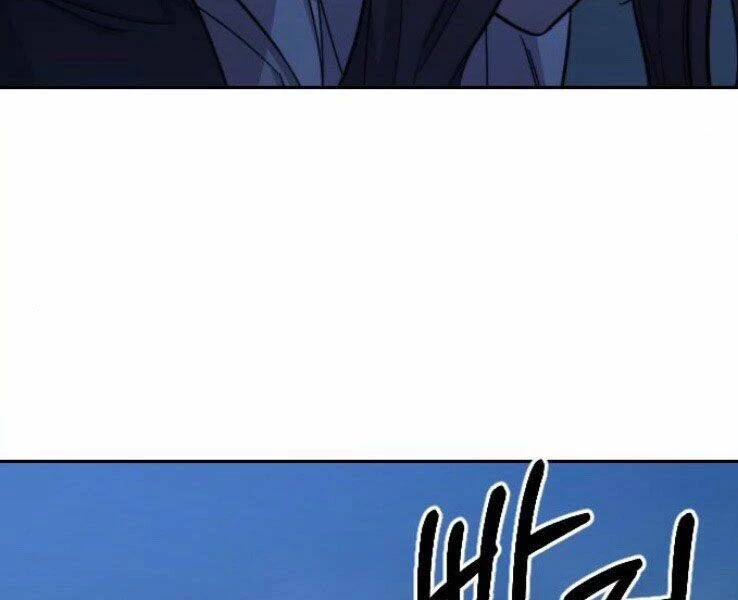 Hoa Sơn Tái Xuất Chapter 50.5 - Trang 2