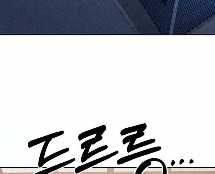 Hoa Sơn Tái Xuất Chapter 50.5 - Trang 2