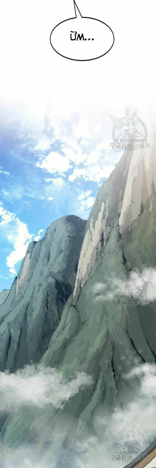 Hoa Sơn Tái Xuất Chapter 52 - Trang 3