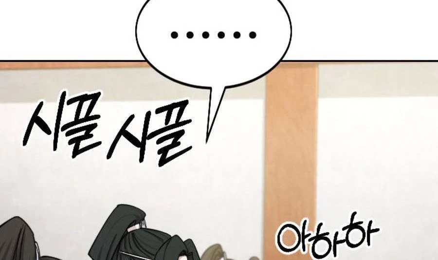 Hoa Sơn Tái Xuất Chapter 56 - Trang 3