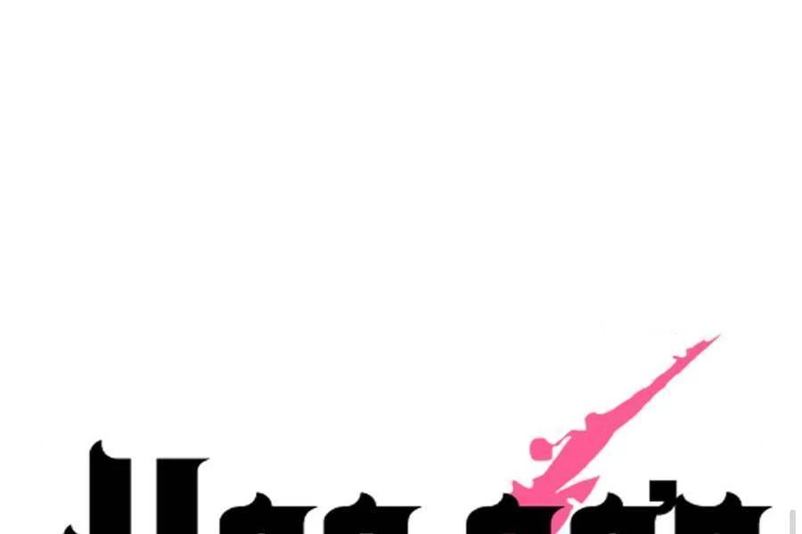 Hoa Sơn Tái Xuất Chapter 56 - Trang 3