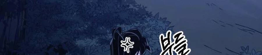 Hoa Sơn Tái Xuất Chapter 56 - Trang 3