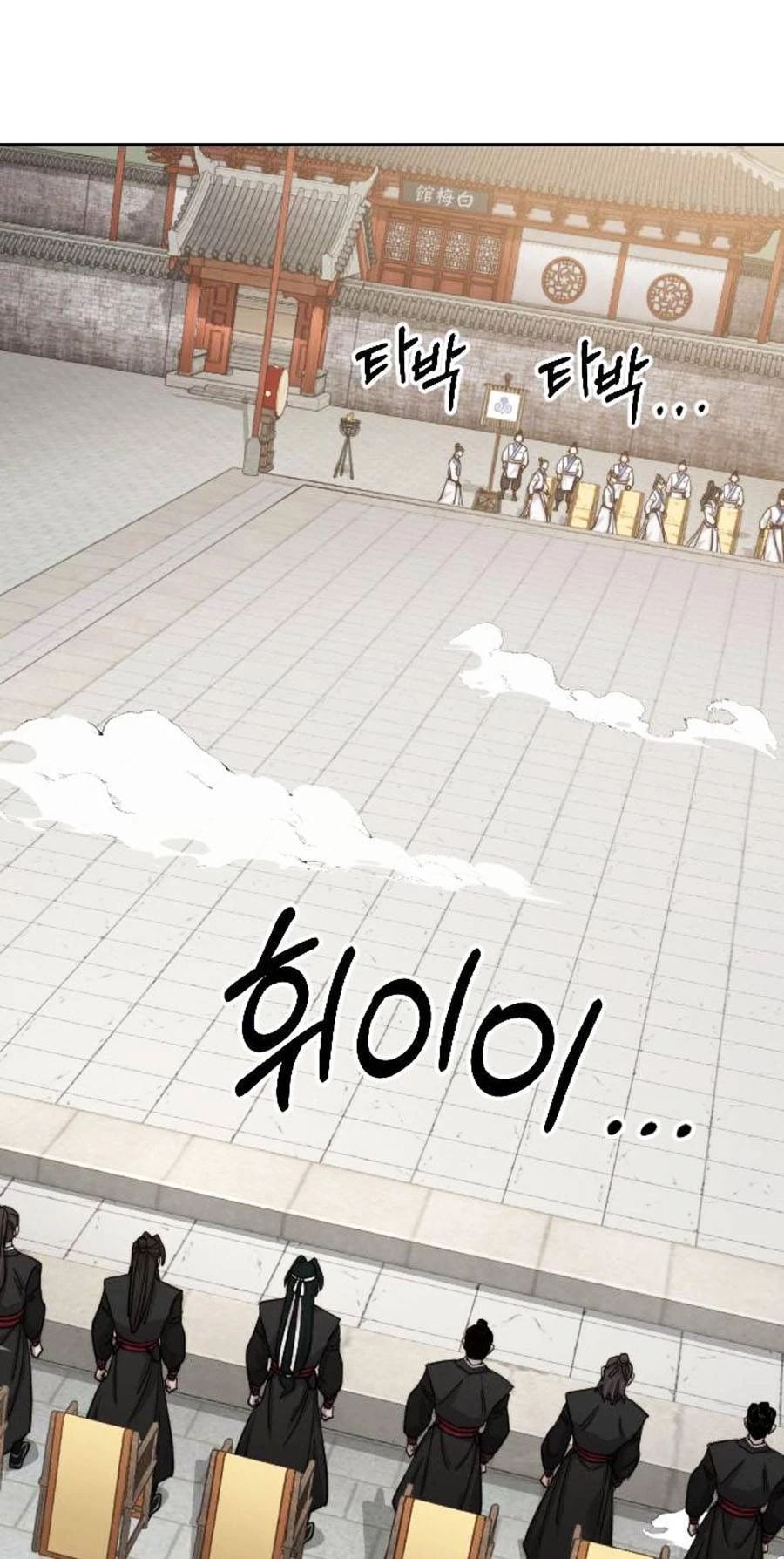 Hoa Sơn Tái Xuất Chapter 58 - Trang 3