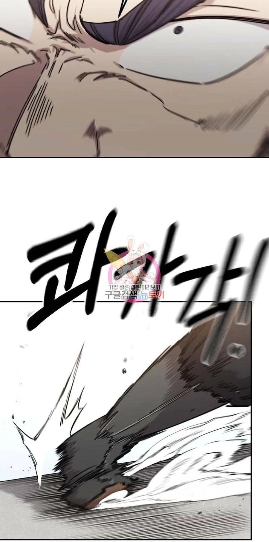 Hoa Sơn Tái Xuất Chapter 63 - Trang 3