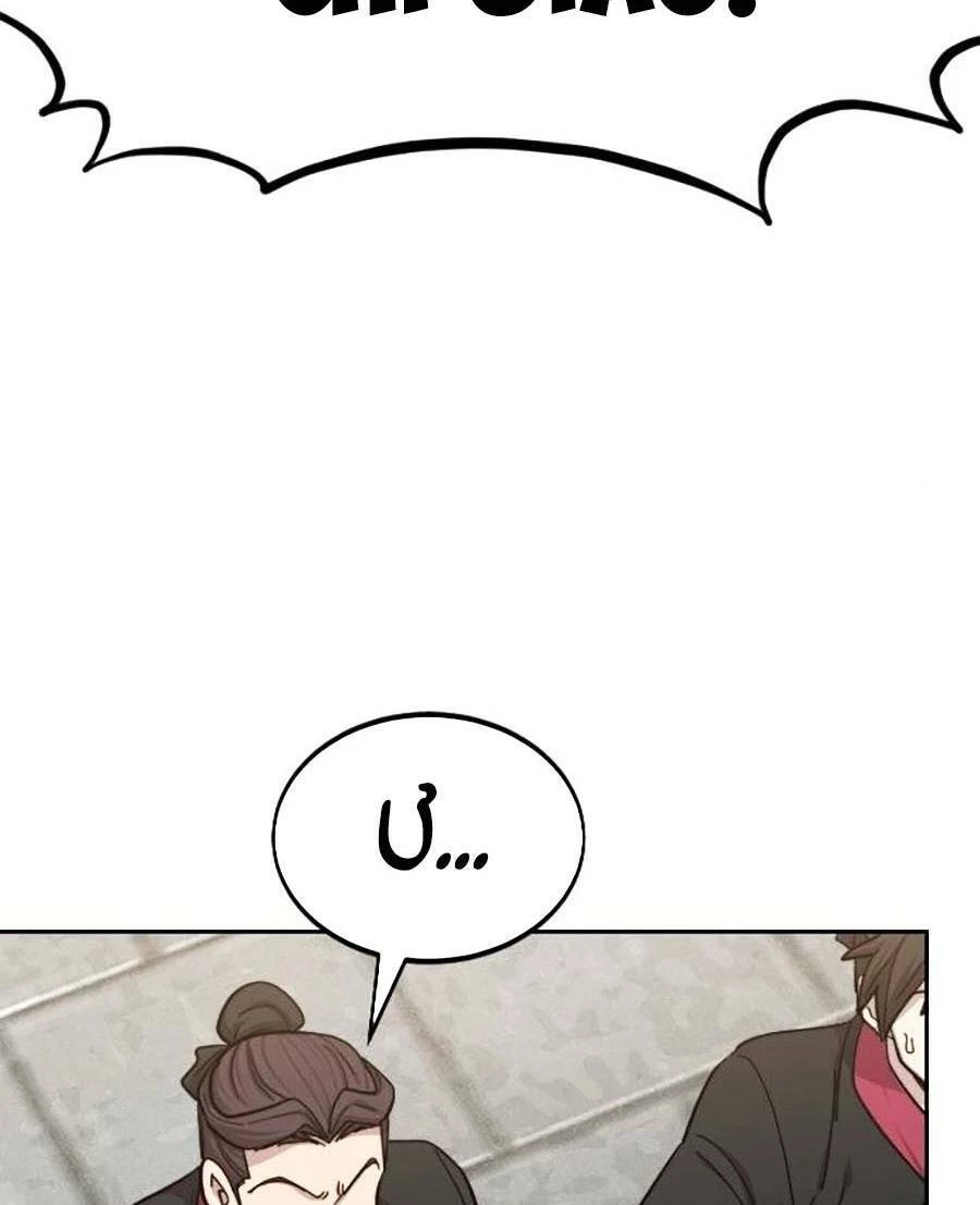 Hoa Sơn Tái Xuất Chapter 63 - Trang 3