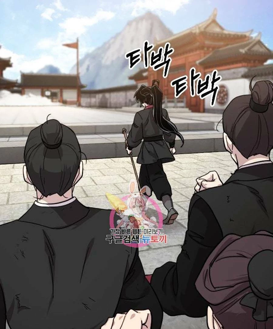 Hoa Sơn Tái Xuất Chapter 63 - Trang 3