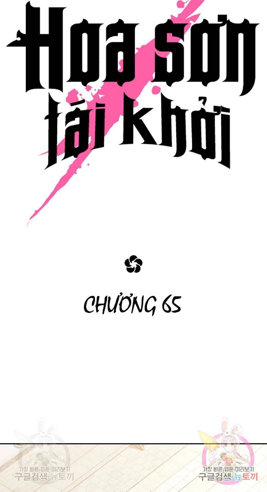 Hoa Sơn Tái Xuất Chapter 65 - Trang 3