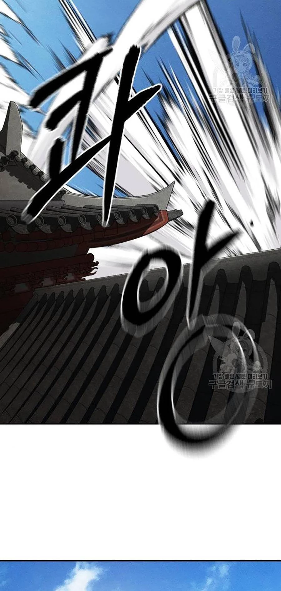 Hoa Sơn Tái Xuất Chapter 66 - Trang 3