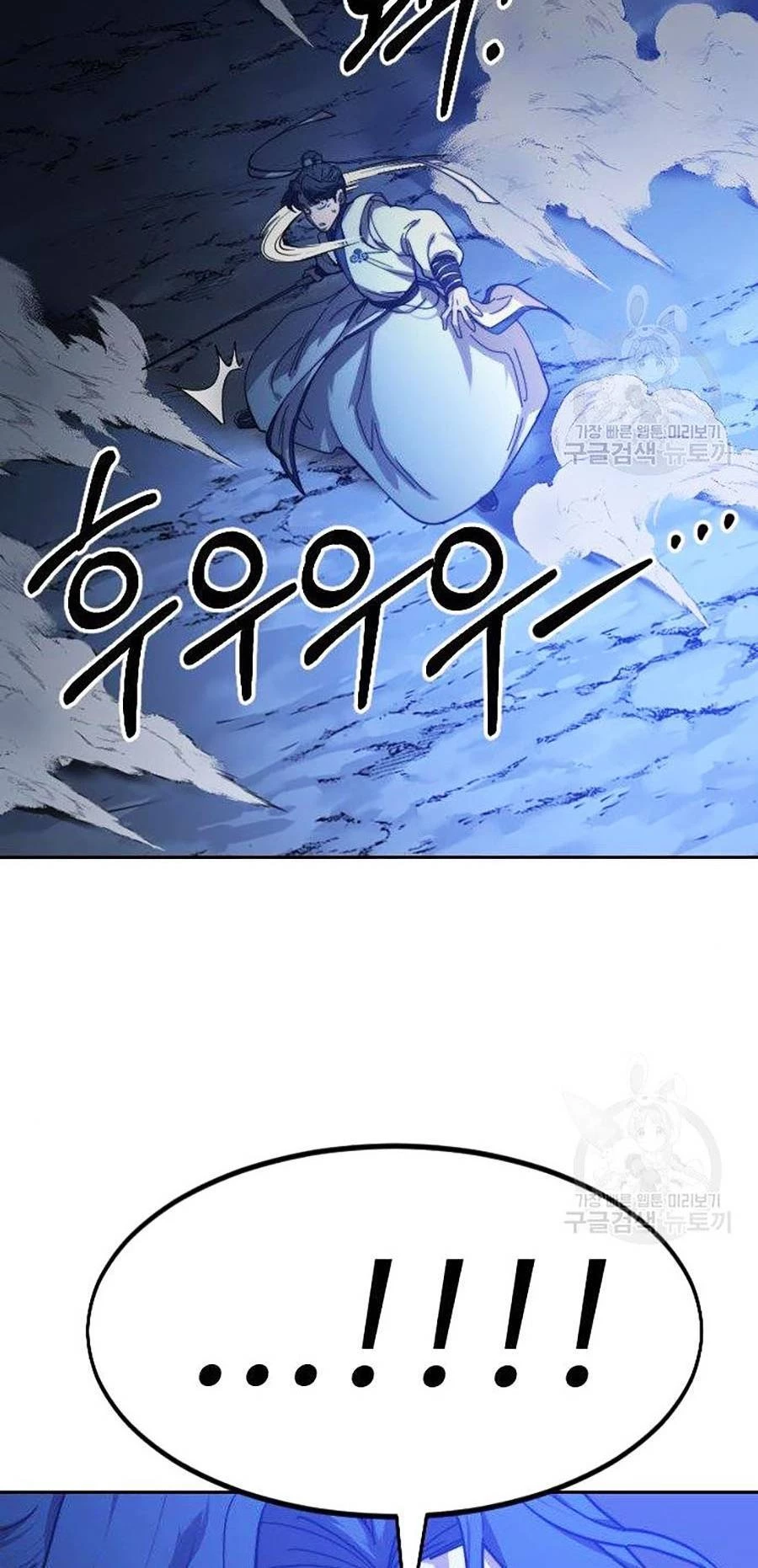 Hoa Sơn Tái Xuất Chapter 66 - Trang 3