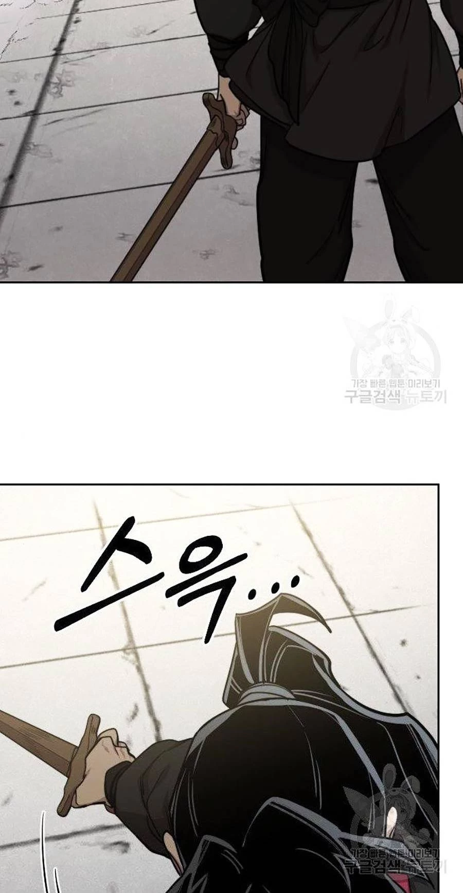 Hoa Sơn Tái Xuất Chapter 67 - Trang 3