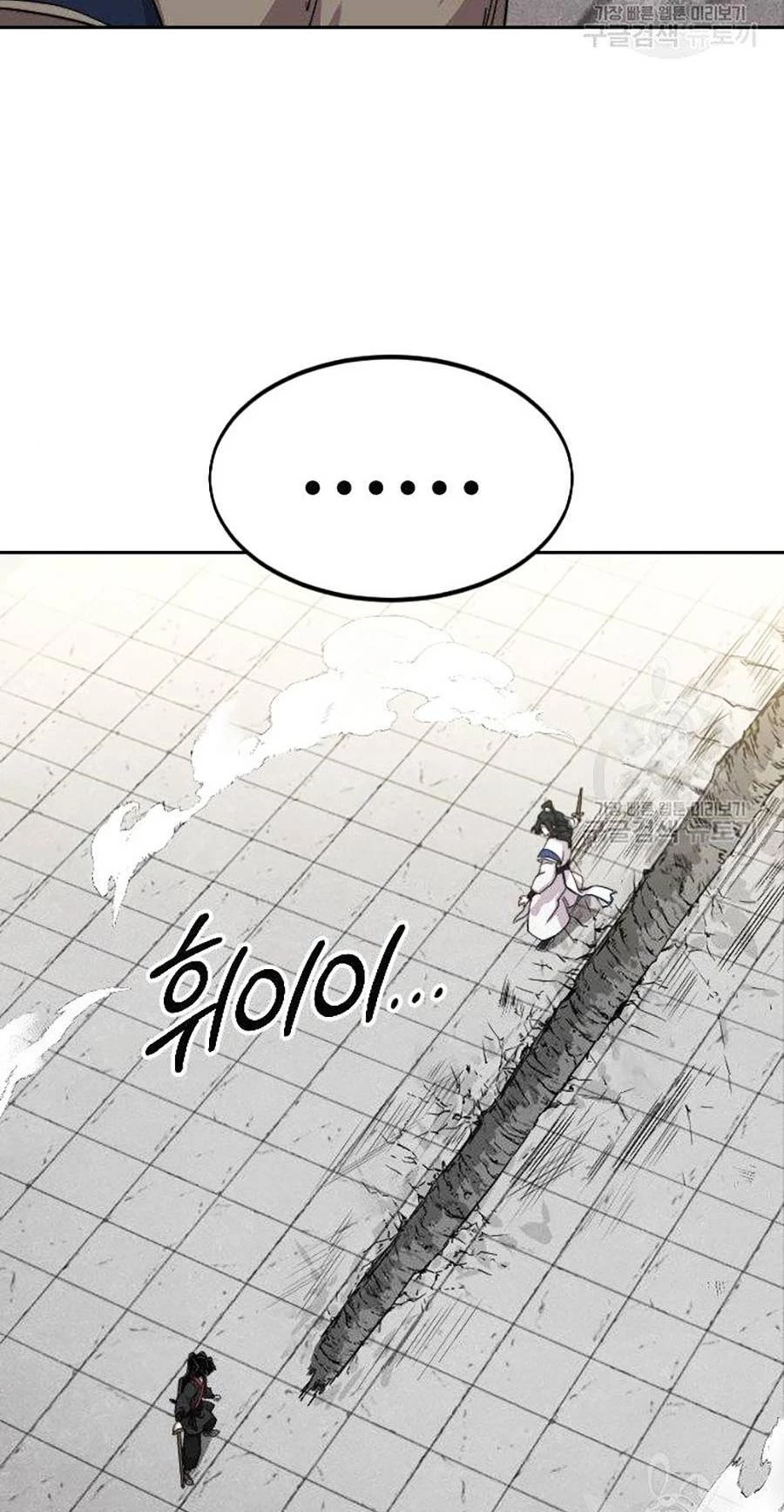 Hoa Sơn Tái Xuất Chapter 67 - Trang 3