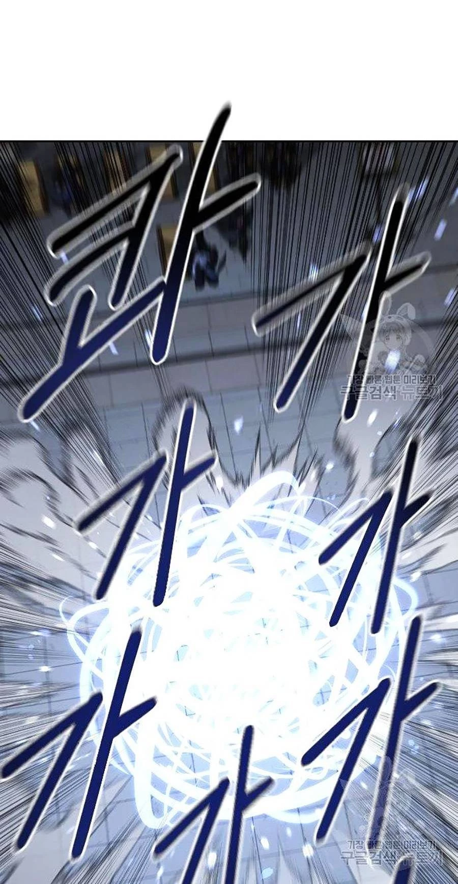 Hoa Sơn Tái Xuất Chapter 67 - Trang 3