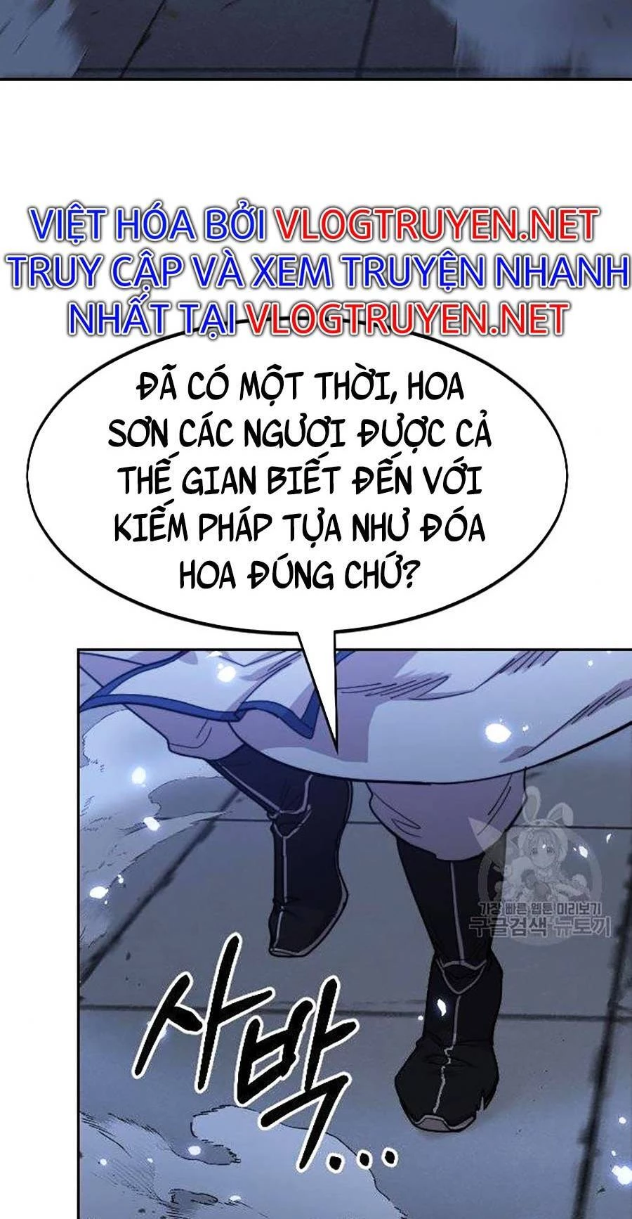 Hoa Sơn Tái Xuất Chapter 67 - Trang 3