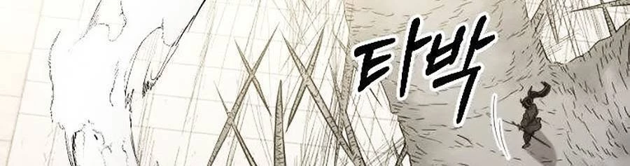 Hoa Sơn Tái Xuất Chapter 69 - Trang 3