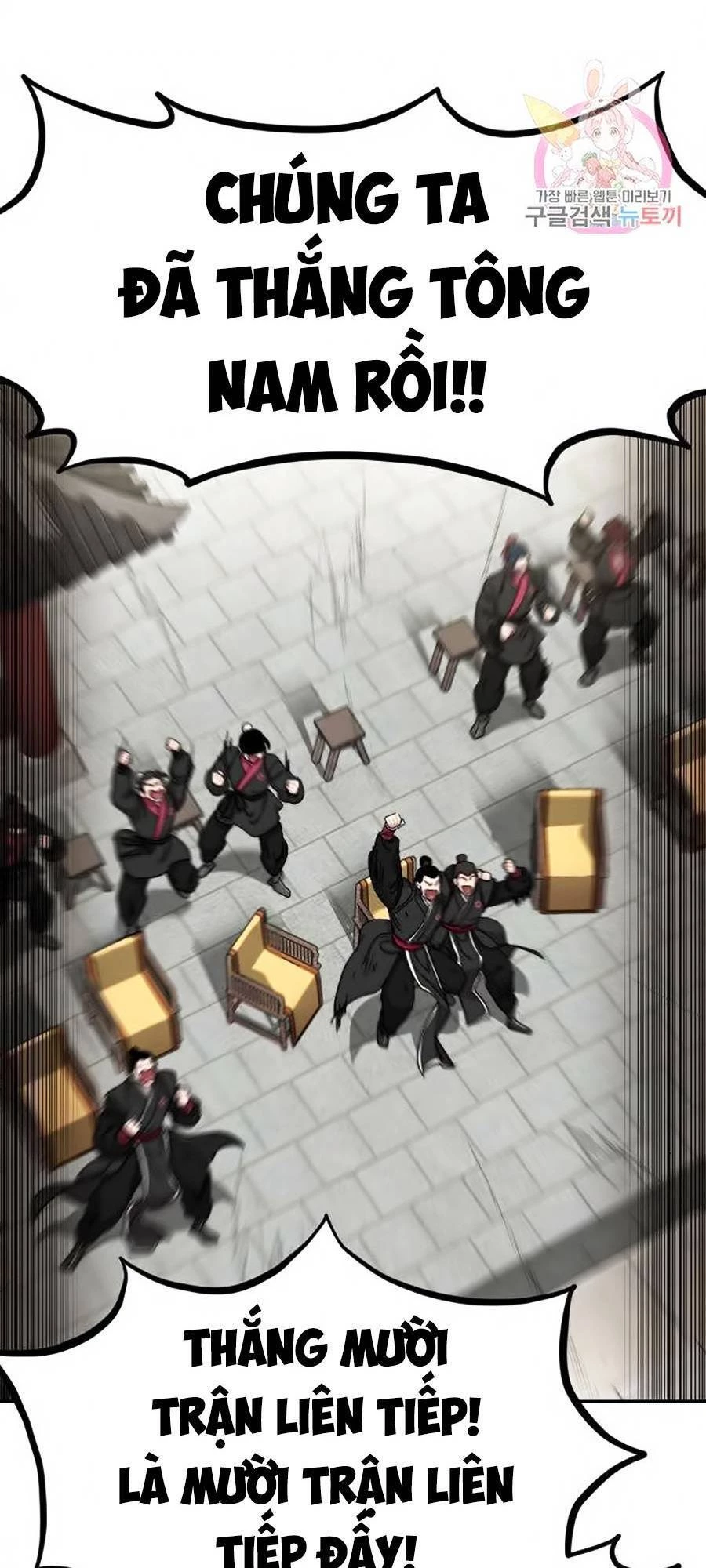 Hoa Sơn Tái Xuất Chapter 69 - Trang 3