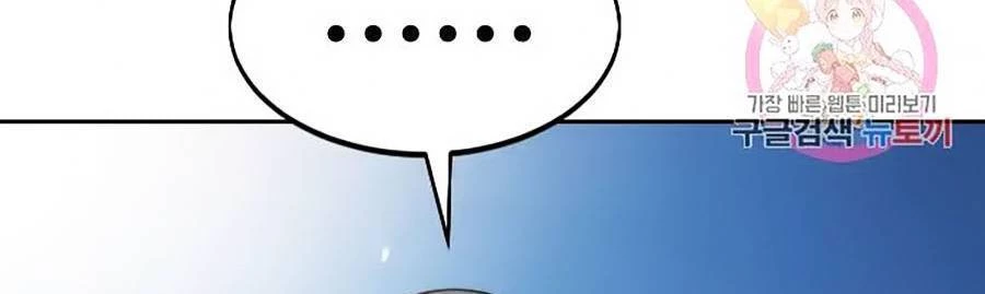 Hoa Sơn Tái Xuất Chapter 69 - Trang 3