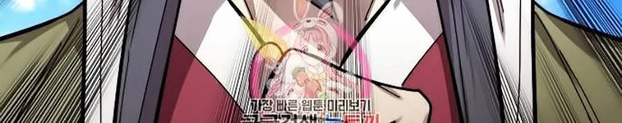 Hoa Sơn Tái Xuất Chapter 69 - Trang 3