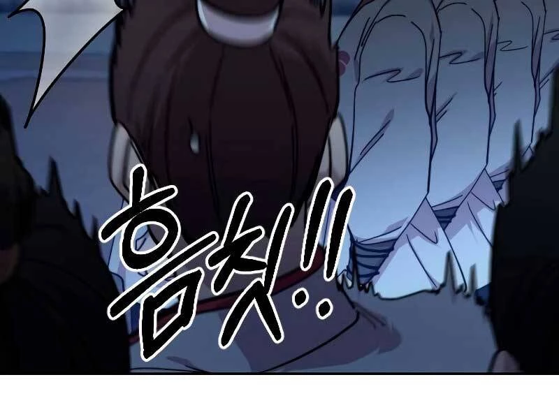 Hoa Sơn Tái Xuất Chapter 71 - Trang 3