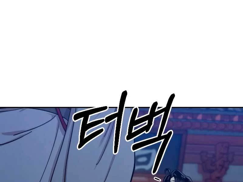 Hoa Sơn Tái Xuất Chapter 71 - Trang 3