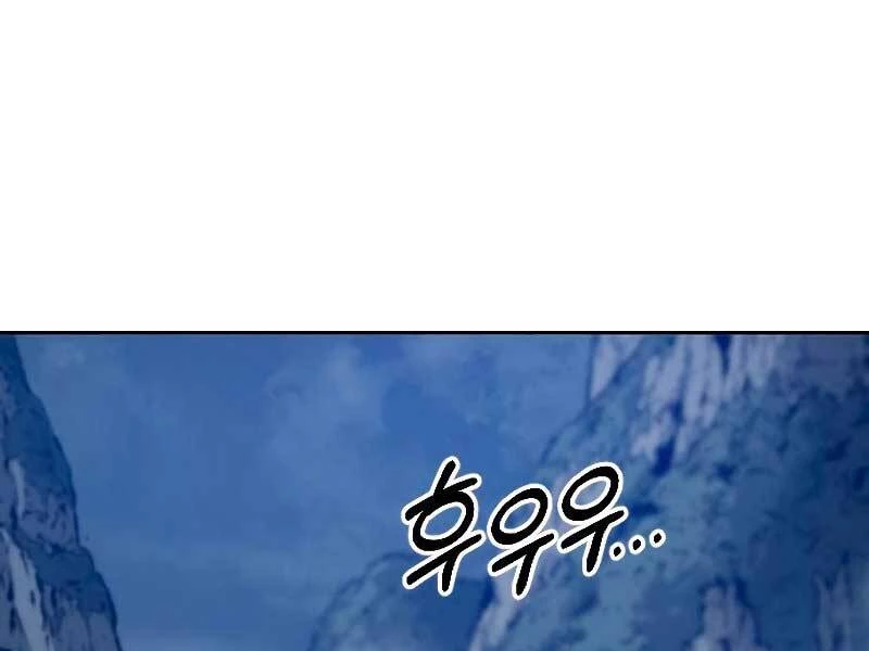 Hoa Sơn Tái Xuất Chapter 71 - Trang 3