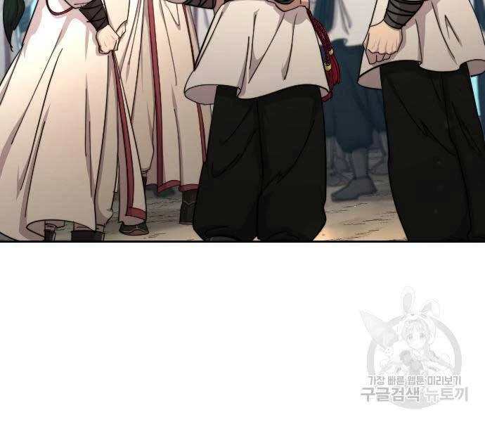 Hoa Sơn Tái Xuất Chapter 72 - Trang 3