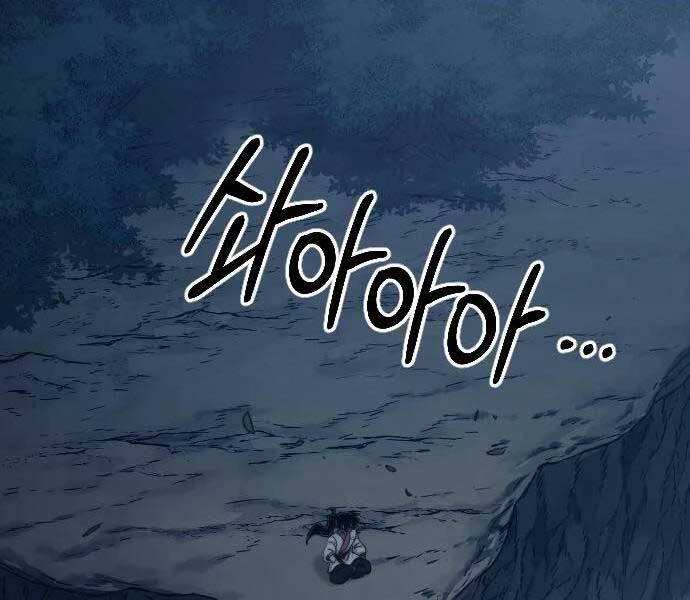 Hoa Sơn Tái Xuất Chapter 72 - Trang 3