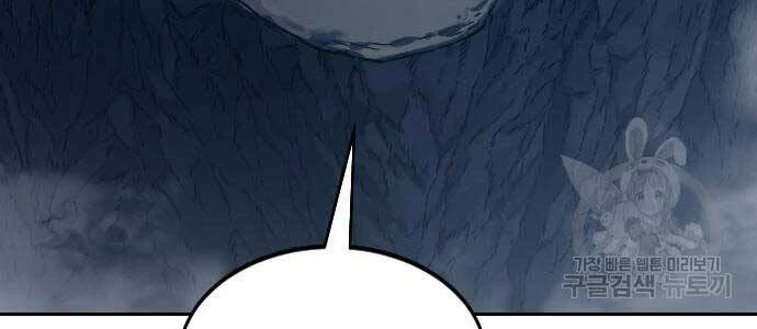 Hoa Sơn Tái Xuất Chapter 72 - Trang 3