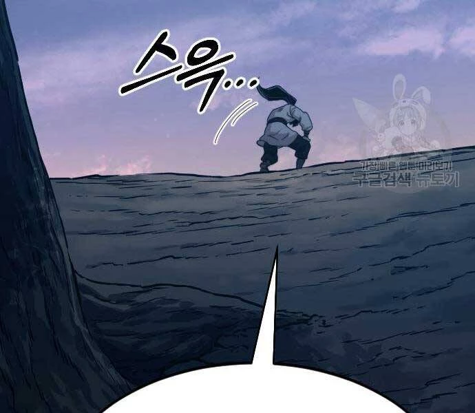 Hoa Sơn Tái Xuất Chapter 72 - Trang 3