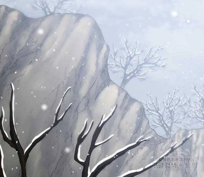 Hoa Sơn Tái Xuất Chapter 72 - Trang 3