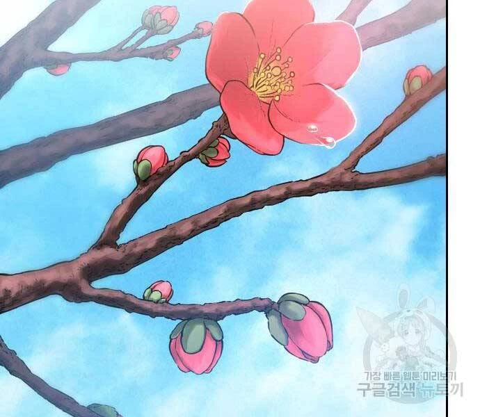 Hoa Sơn Tái Xuất Chapter 72 - Trang 3