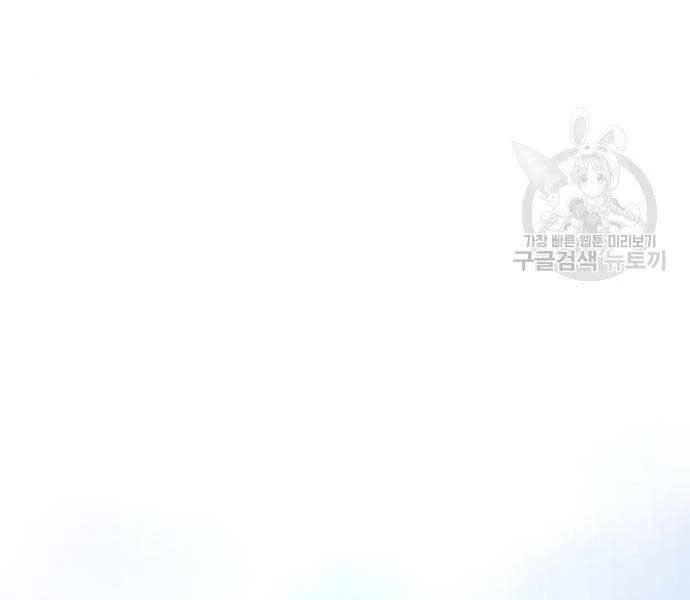 Hoa Sơn Tái Xuất Chapter 72 - Trang 3