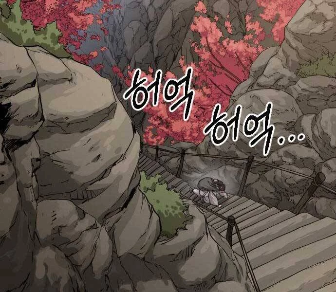 Hoa Sơn Tái Xuất Chapter 72 - Trang 3