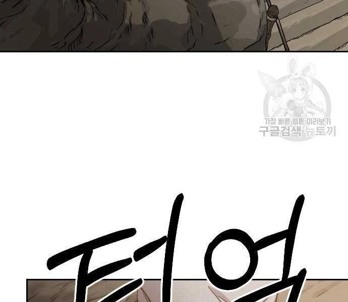 Hoa Sơn Tái Xuất Chapter 72 - Trang 3