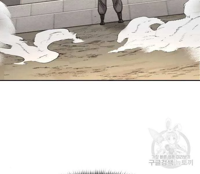 Hoa Sơn Tái Xuất Chapter 72 - Trang 3