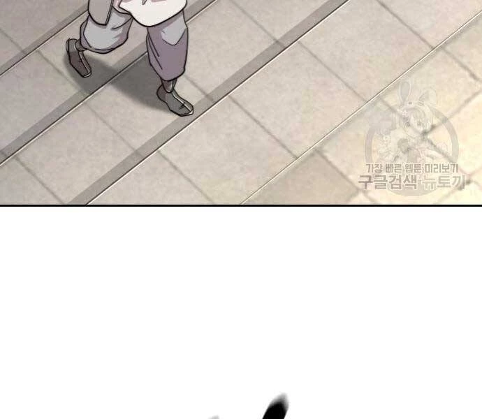 Hoa Sơn Tái Xuất Chapter 72 - Trang 3