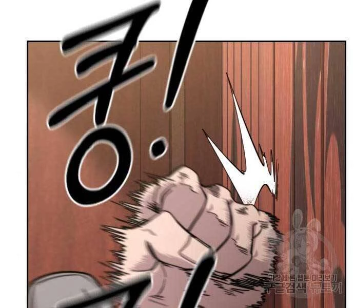 Hoa Sơn Tái Xuất Chapter 72 - Trang 3