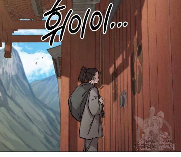 Hoa Sơn Tái Xuất Chapter 72 - Trang 3