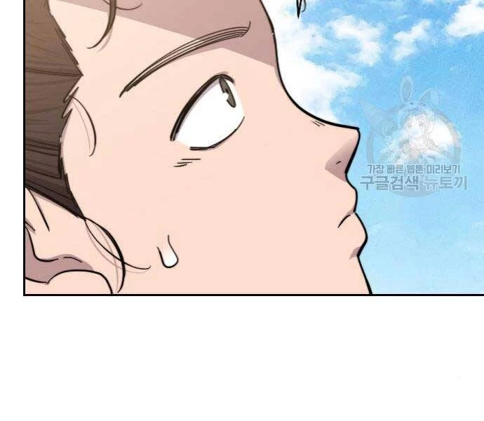 Hoa Sơn Tái Xuất Chapter 72 - Trang 3