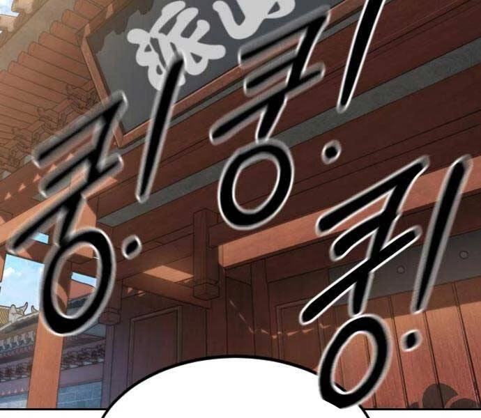 Hoa Sơn Tái Xuất Chapter 72 - Trang 3