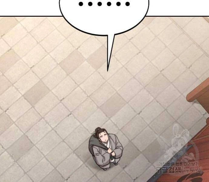 Hoa Sơn Tái Xuất Chapter 72 - Trang 3