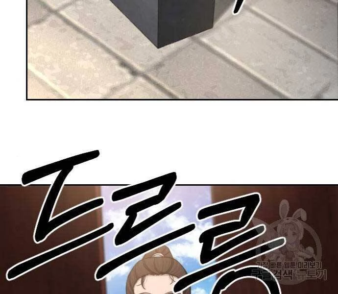 Hoa Sơn Tái Xuất Chapter 72 - Trang 3