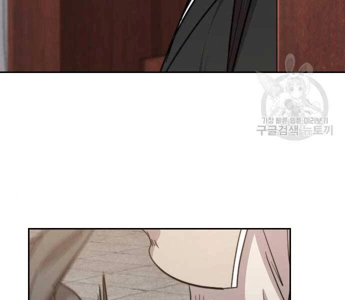 Hoa Sơn Tái Xuất Chapter 72 - Trang 3