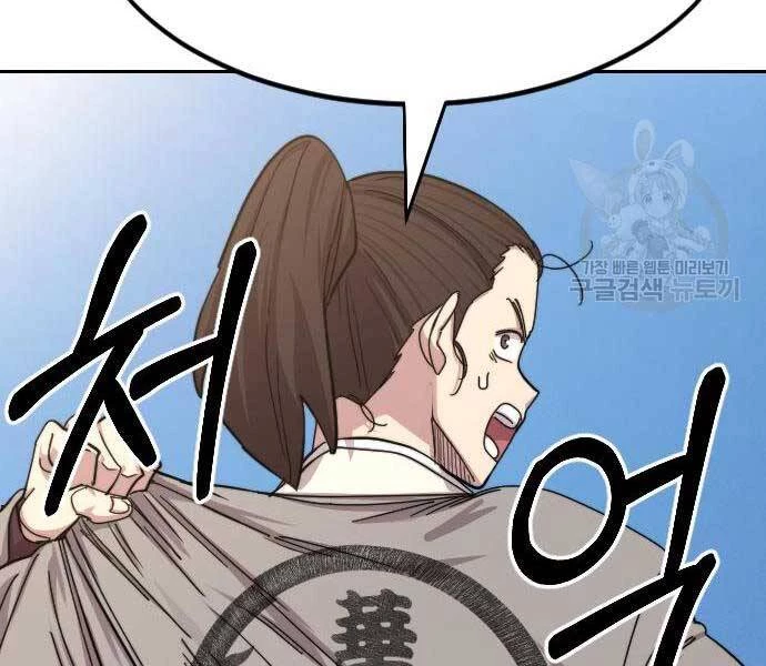Hoa Sơn Tái Xuất Chapter 72 - Trang 3