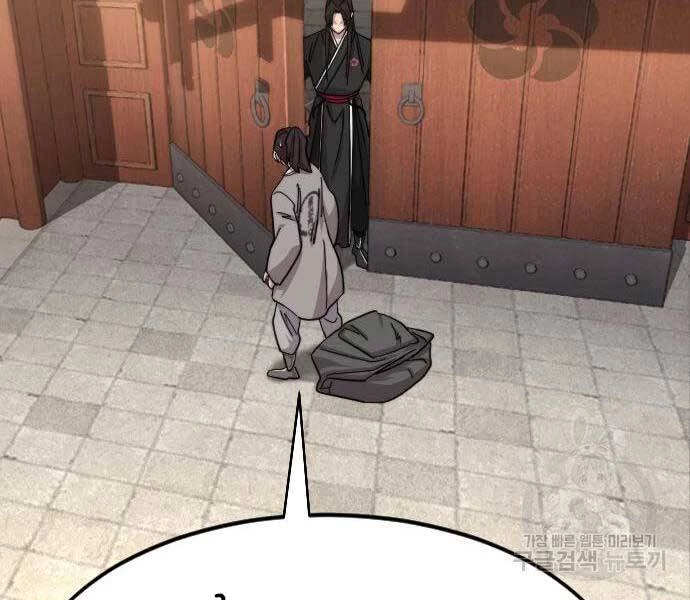 Hoa Sơn Tái Xuất Chapter 72 - Trang 3