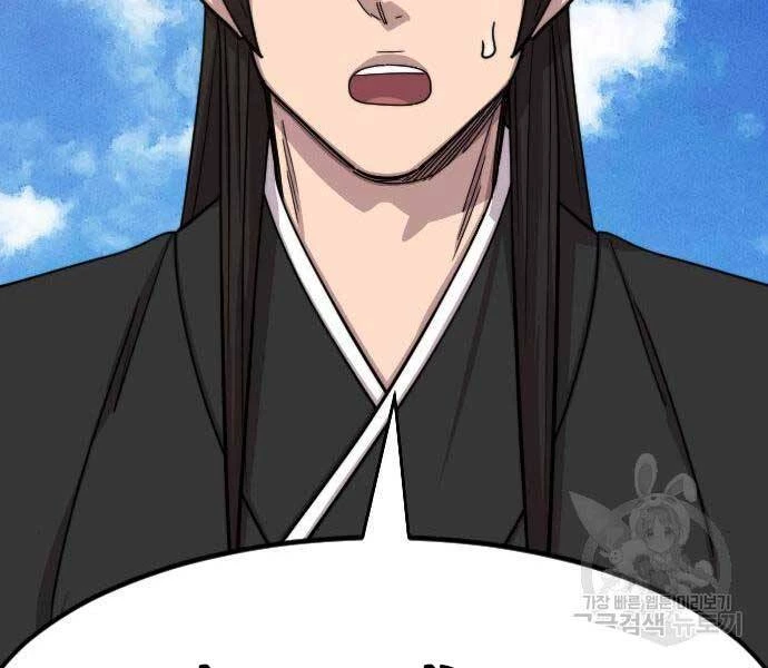 Hoa Sơn Tái Xuất Chapter 72 - Trang 3