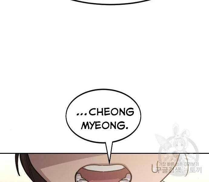 Hoa Sơn Tái Xuất Chapter 72 - Trang 3