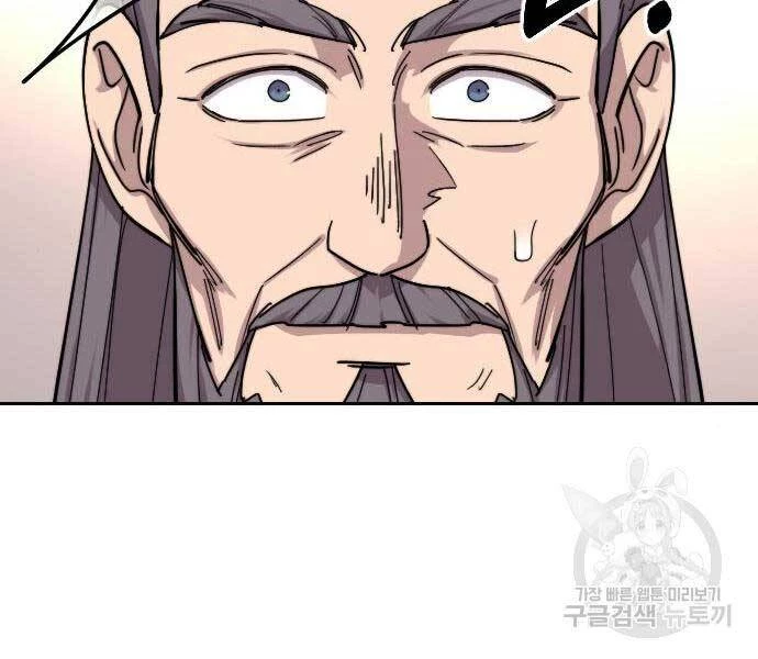 Hoa Sơn Tái Xuất Chapter 72 - Trang 3