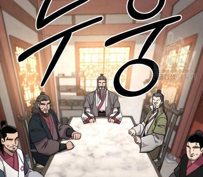 Hoa Sơn Tái Xuất Chapter 72 - Trang 3