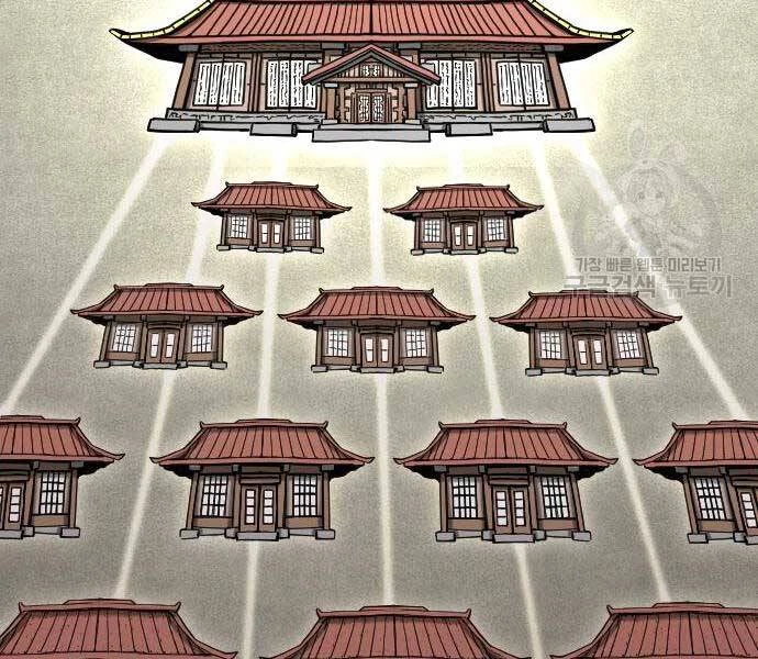 Hoa Sơn Tái Xuất Chapter 72.5 - Trang 2